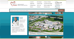 Desktop Screenshot of krascor.ru