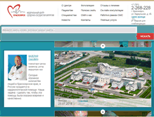 Tablet Screenshot of krascor.ru